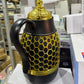 Arabian Coffee Jug