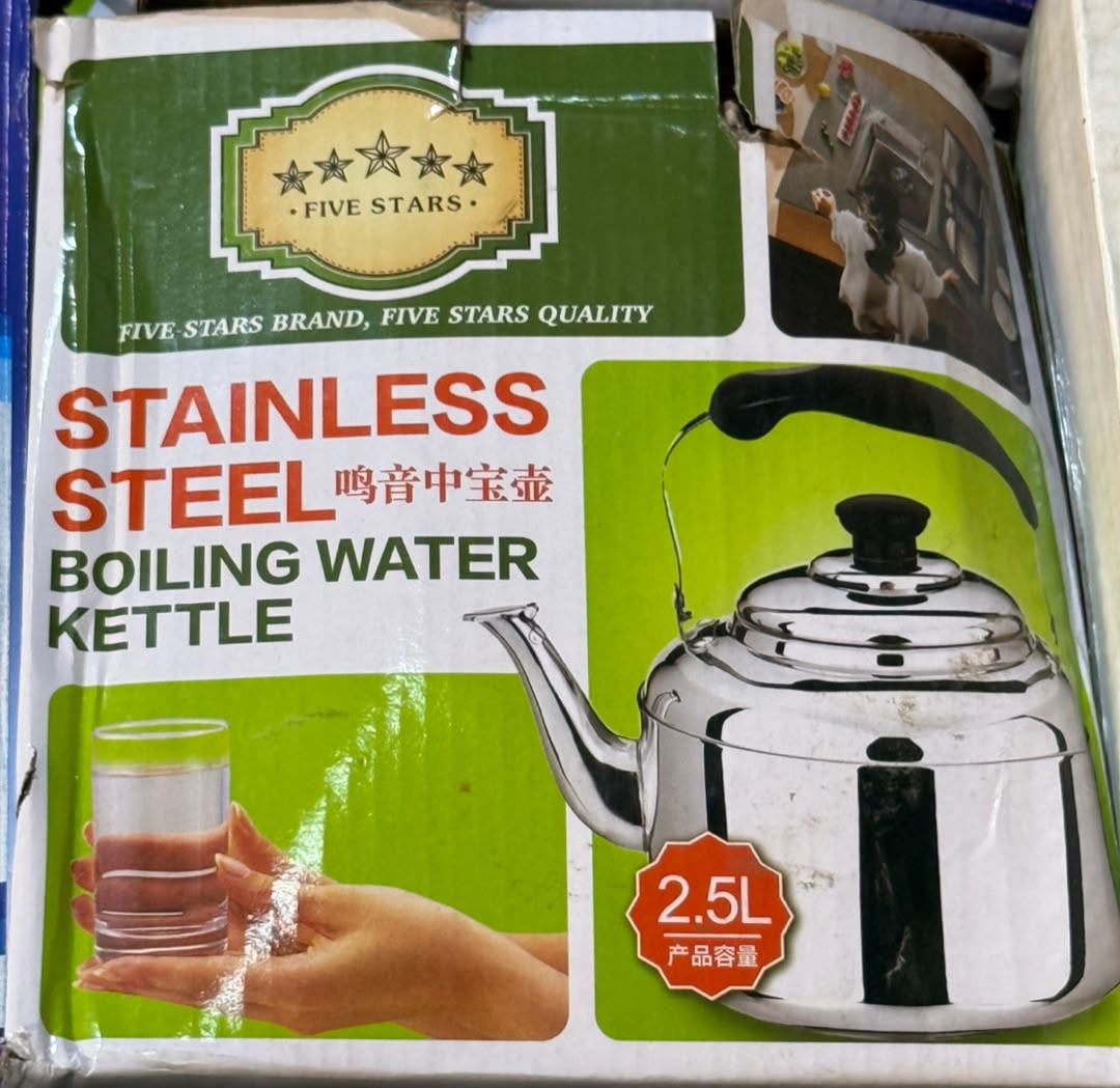 BOILING Water Kettle