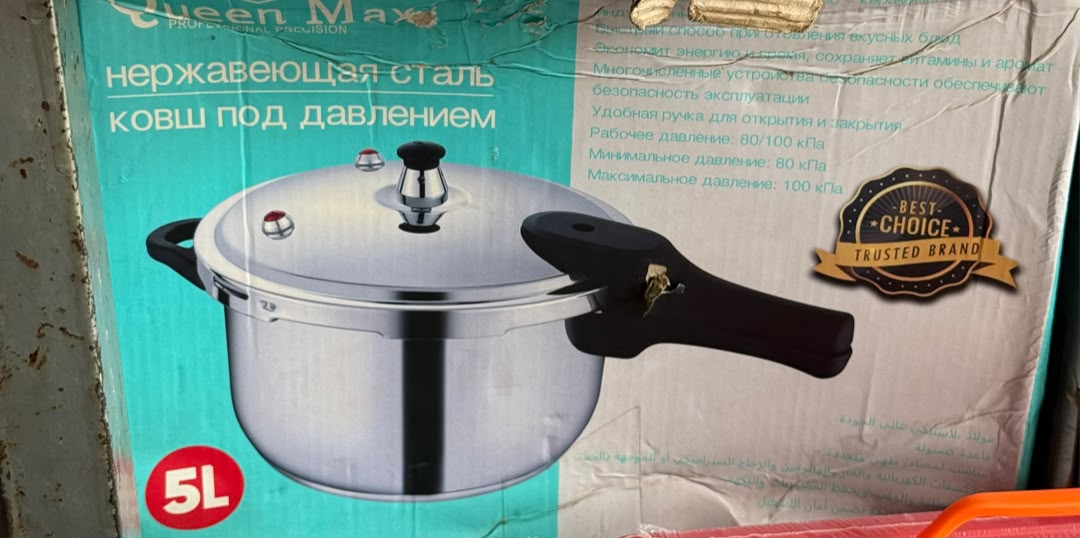 Pressure Cooker